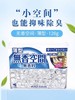 小林制药无香空间固体空气清新剂126g房间消臭厕所去味(效期2025年2月) 商品缩略图4