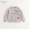 马克珍妮男童萌趣动物绵羊毛针织衫毛衣2024年秋冬新款241768 商品缩略图1