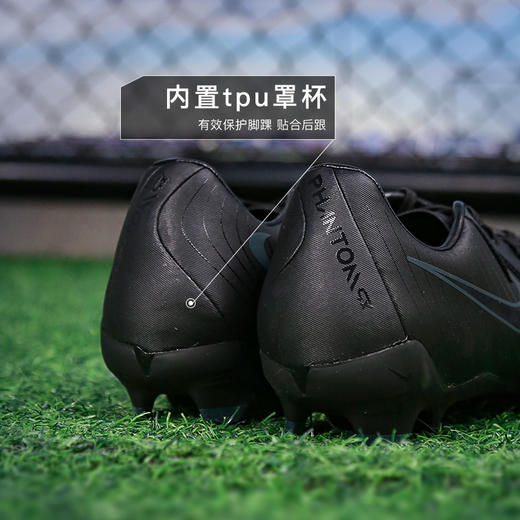 小李子NIKE耐克暗煞Phantom GX 2中端FG/MG混合钉成人足球鞋FD6723-002 商品图4