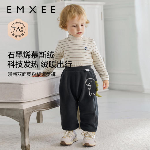 嫚熙童装双面奥粒绒长裤秋冬款男女宝宝透气休闲裤儿童保暖运动裤 商品图1