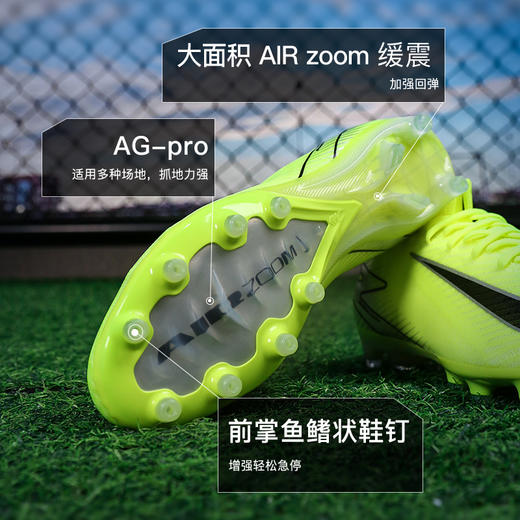 小李子NIKE耐克刺客16高端高帮AG-PRO短钉成人足球鞋男FQ8339-700 商品图2