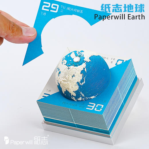 【2025年新款】Paperwill纸志地球3D纸雕日历，3D地球模型龙年台历摆件创意企业定制送礼品日历 商品图2