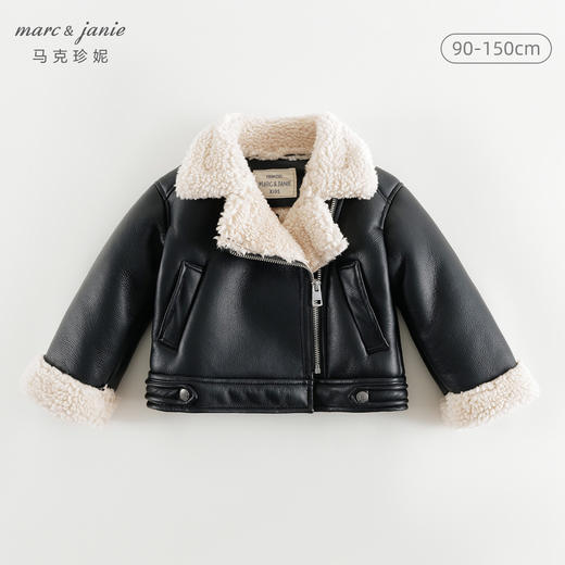 马克珍妮女童甜酷毛绒拼接宽松皮衣外套2024年秋冬新款上衣241259 商品图1