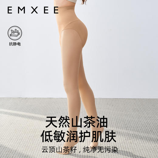 【打底袜】EMXEE嫚熙女士粉底液打底袜 商品图4