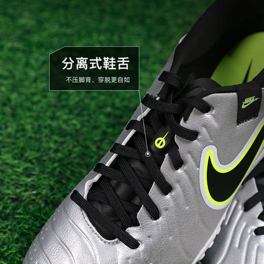 小李子NIKE耐克传奇10中端TF碎钉成人足球鞋男DV4342-001 商品图3