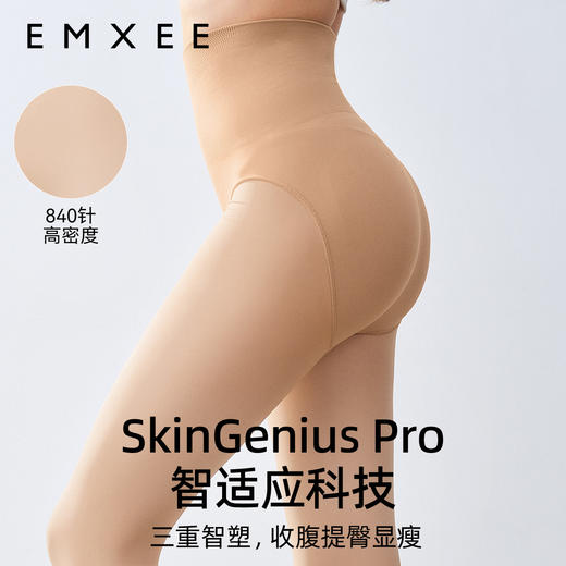 【打底袜】EMXEE嫚熙女士粉底液打底袜 商品图1