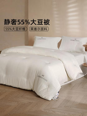 佳丽斯冬被子大豆纤维被加厚保暖A类正品旗舰店新款被芯四季通用