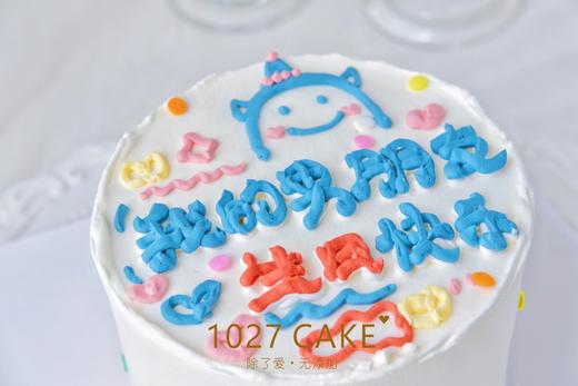 1027CAKE |  手绘蛋糕 我的男孩 商品图1