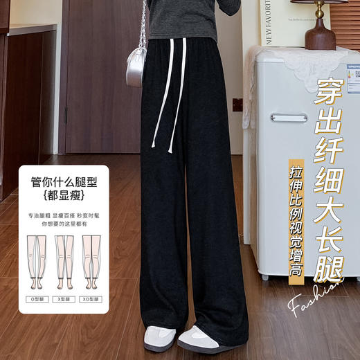 【弹力高腰显瘦】女式打底裤宽松垂顺阔腿裤女百搭显腿长休闲裤柔感休闲打底裤 商品图2