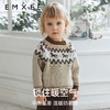 【宝宝服饰】嫚熙童装费尔岛套头毛衣秋冬保暖男女宝宝内搭针织上衣外穿套头衫 商品缩略图3