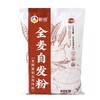 新良 全麦自发粉 1kg/袋 商品缩略图0