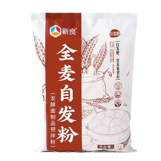 新良 全麦自发粉 1kg/袋 商品图0