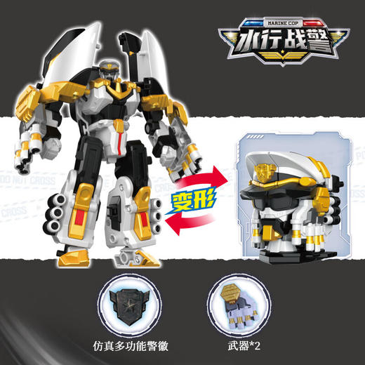 和睿迷你特工队-水行战警NO.806306 商品图3