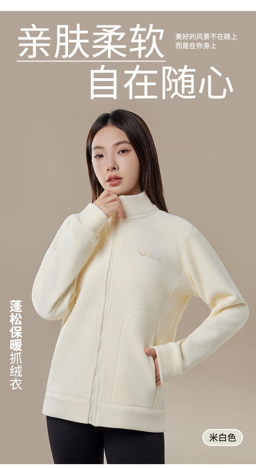 【柔软保暖，拒绝寒冷】立领开衫，心暖芯暖；防风抗静电，多场景穿搭；大口袋设计，万物皆可装。2024秋冬，新款奥利绒外套女，潮流单品百搭，火爆热卖！ 商品图6