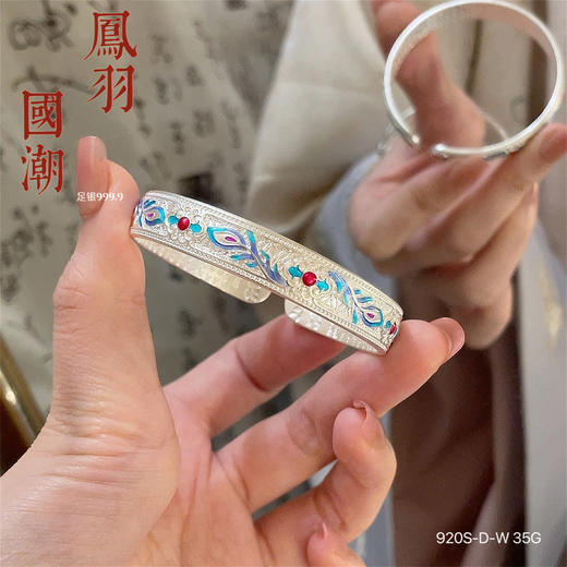 丁摩 足银999.9带证书凤羽国潮描金砂旧古法银珐琅心经底35g+实心开口手镯4ZF-919S 商品图4