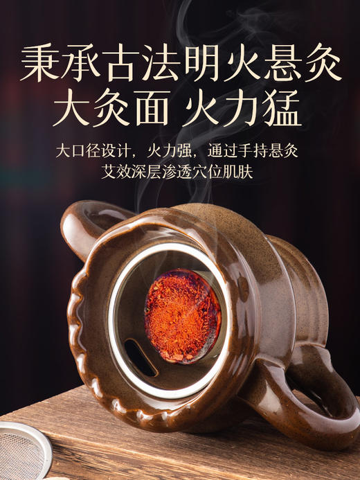 【双耳火龙罐】中医院专用砭石艾灸罐莲花口刮痧器具厂家批发随身灸罐 商品图0
