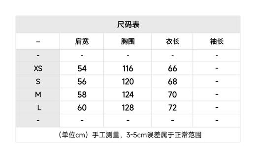 L-S 四叶草嵌花连帽拉链衫 商品图1