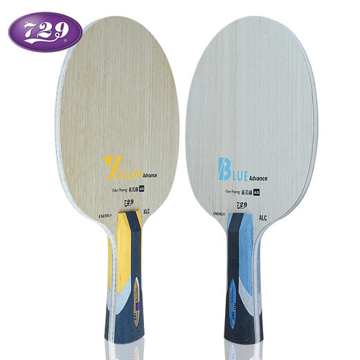 友谊729 芳碳AD系列底板 5+2底板 商品图7