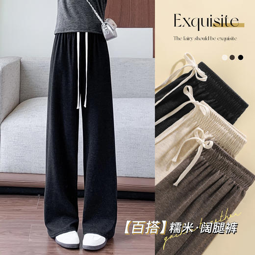 【弹力高腰显瘦】女式打底裤宽松垂顺阔腿裤女百搭显腿长休闲裤柔感休闲打底裤 商品图0