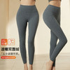 秋冬双面磨绒女士保暖裤秋裤女高腰收腹提臀不掉裆打底裤无痕舒适高腰轻绒裤 商品缩略图0