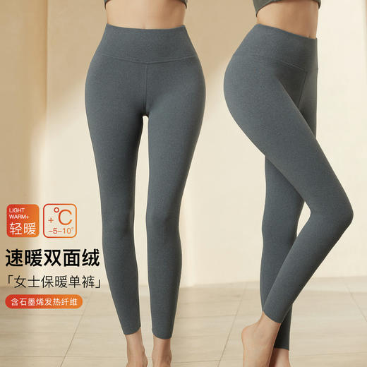 秋冬双面磨绒女士保暖裤秋裤女高腰收腹提臀不掉裆打底裤无痕舒适高腰轻绒裤 商品图0