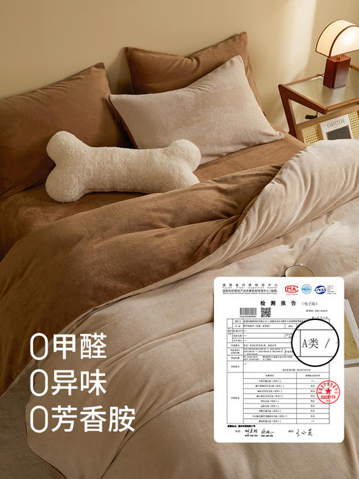 佳丽斯牛奶绒四件套珊瑚绒加厚床单法兰绒保暖被套床上用品双面绒 商品图8
