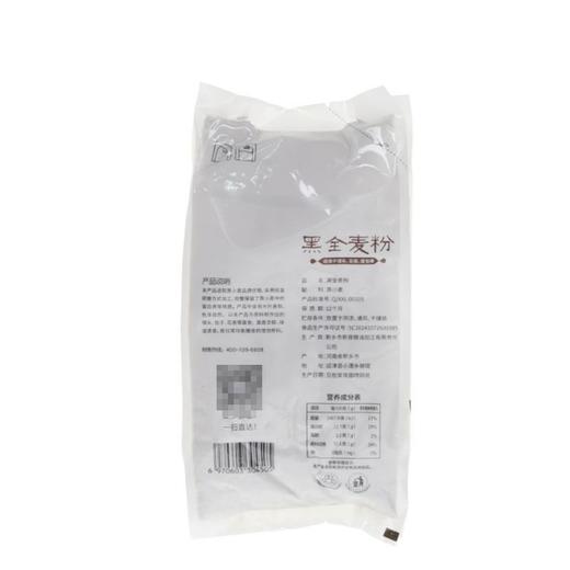 新良 黑全麦粉 500g/袋 商品图2
