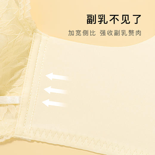 【轻薄透气】性感蕾丝聚拢调整型内衣女蜂巢薄杯收副乳无钢圈文胸韶华如诗 商品图4