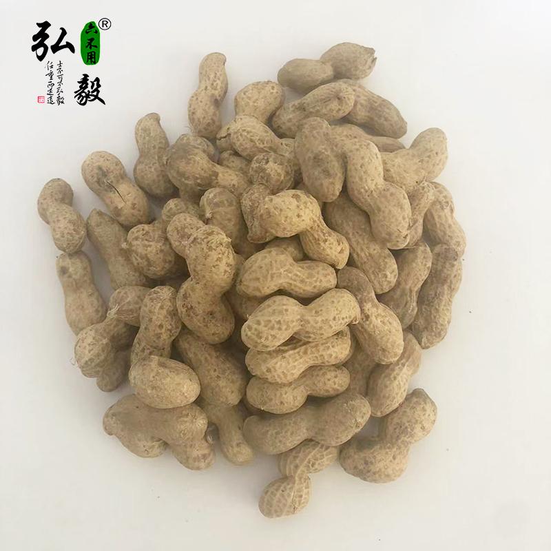 【弘毅六不用生态农场】六不用带壳花生 干花生 （生）