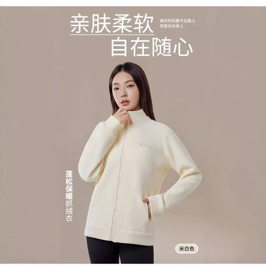 【柔软保暖，拒绝寒冷】立领开衫，心暖芯暖；防风抗静电，多场景穿搭；大口袋设计，万物皆可装。2024秋冬，新款奥利绒外套女，潮流单品百搭，火爆热卖！ 商品图1