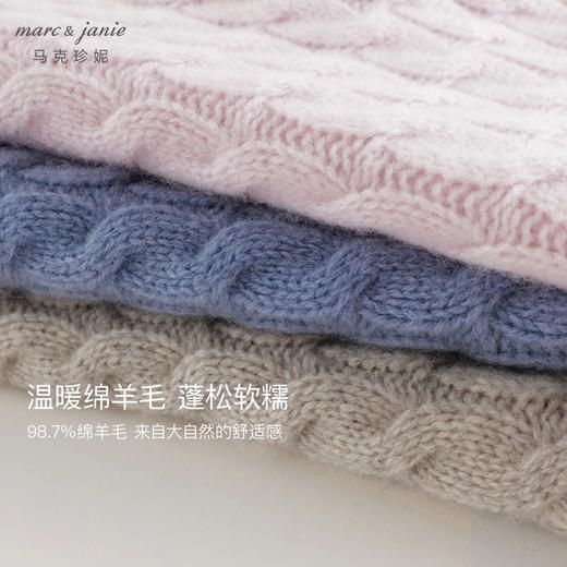 马克珍妮男女童立体扭花绵羊毛毛衣2024年秋冬新款241803 商品图5