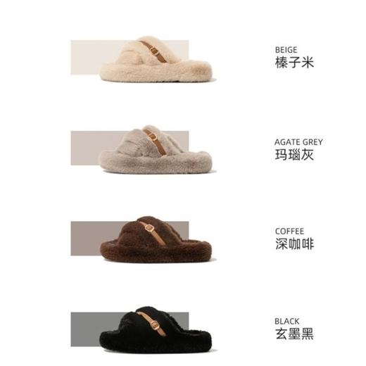 远港居交叉毛绒女士拖家5172（下单备注尺码颜色） 商品图0