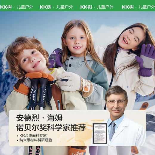 KK树儿童滑雪手套防水防风男女童冬季加绒加厚自发热保暖五指防滑小飞行员滑雪手套 商品图4