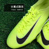小李子NIKE耐克刺客16中端TF碎钉成人足球鞋男FQ8449-700 商品缩略图3