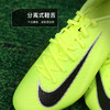 小李子NIKE耐克刺客16中端FG/MG混合钉成人足球鞋男FQ8374-700 商品缩略图3