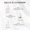 薇诺娜透明质酸保湿修护精华水120ml 补水滋润深层清爽敏感肌护肤 商品缩略图6
