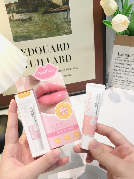 [透小蜜心选]【活动价 ¥ 29.9/3支】DoryThos水润修护唇膜 商品图5