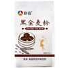 新良 黑全麦粉 500g/袋 商品缩略图0