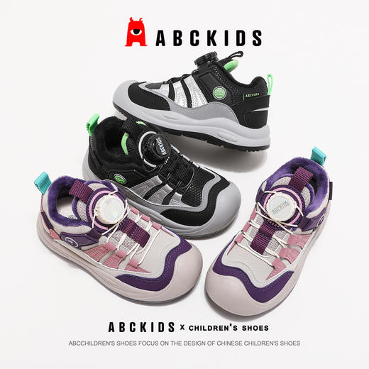 ABCkids童鞋男童中大童运动鞋加绒二棉鞋冬季童鞋保暖儿童棉鞋 商品图3