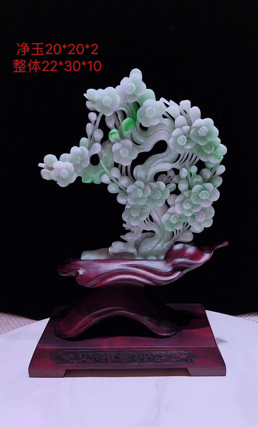 620344翡翠摆件【喜上眉梢 一路相伴】 商品图0