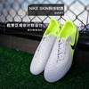 小李子NIKE耐克Phantom GX 2中端AG短钉成人足球鞋男FJ2552-003 商品缩略图1