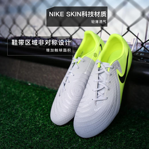小李子NIKE耐克Phantom GX 2中端AG短钉成人足球鞋男FJ2552-003 商品图1
