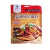 辣妹子 姜辣凤爪调料复合调味料 200g/袋 商品缩略图0