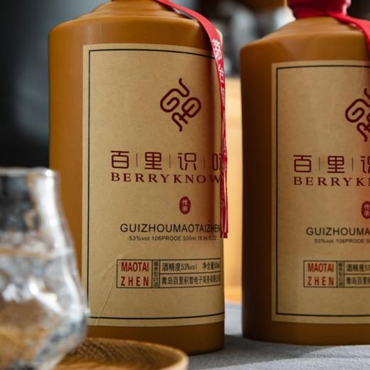 真正的茅台工艺 贵州茅台镇的酱香型纯粮食酒 百里识味白酒 |百里食 商品图6