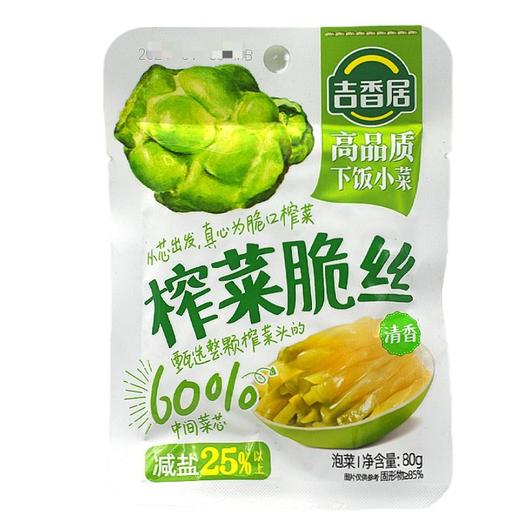 吉香居 榨菜脆丝（清香） 80g/袋 商品图0