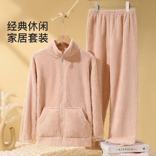 【保暖小立领】秋冬季睡衣女士家居服套装休闲拉链外套宽松可外穿竖条立领家居服 商品图4