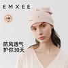 【母婴服配】EMXEE嫚熙小樱桃月子帽 商品缩略图4