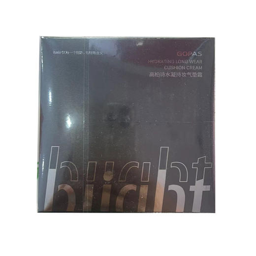 高柏诗水凝持妆气垫霜 商品图0
