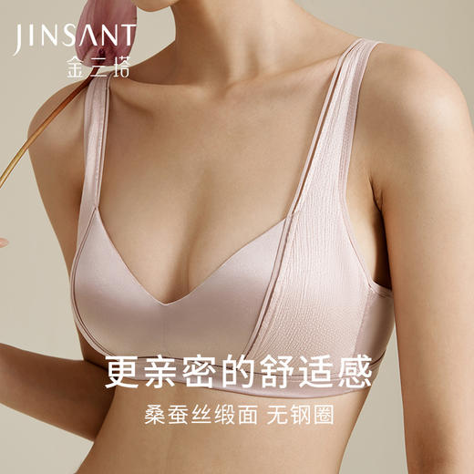 【里外桑蚕丝】金三塔桑蚕丝提花缎面文胸女无钢圈侧推聚拢内衣新品  NZFED303 商品图0