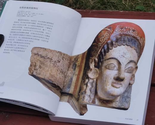 口袋博物馆系列：《古埃及》《古希腊》《古罗马》《维京》，小32开，平装，全4册，[英]坎贝尔.普赖斯等著，未读出品，上海文化出版社2020年-2022年一版一印，4册总定价300，售价88元。 商品图7